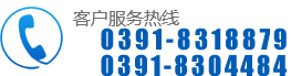 冰晶石厂家_氟化铝厂家_焦作市同瑞祥化工制品有限公司